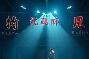 《问海十三问》封面，礁石海浪与远行渔船