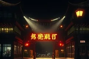 《高原上的护路人》封面，高海拔巡线公路与养护车
