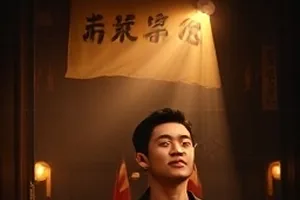 《雾港谜航》封面，夜色码头与远处航标灯